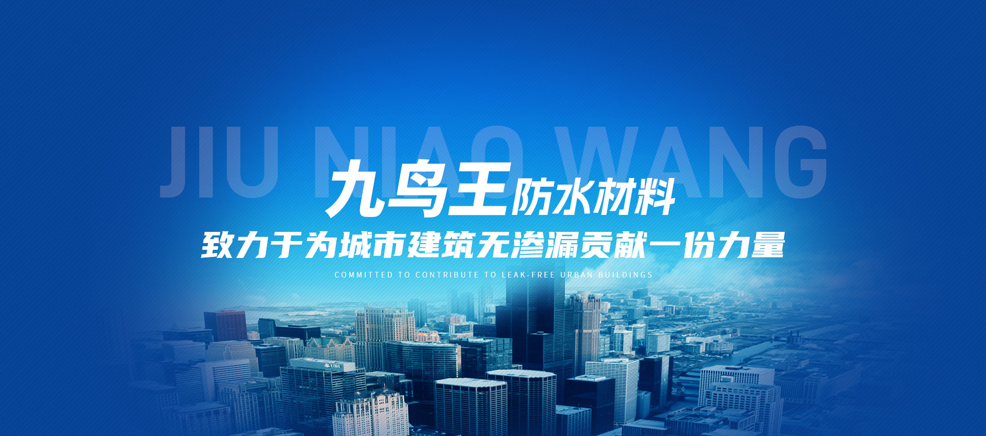 模板廠(chǎng)家批發(fā)